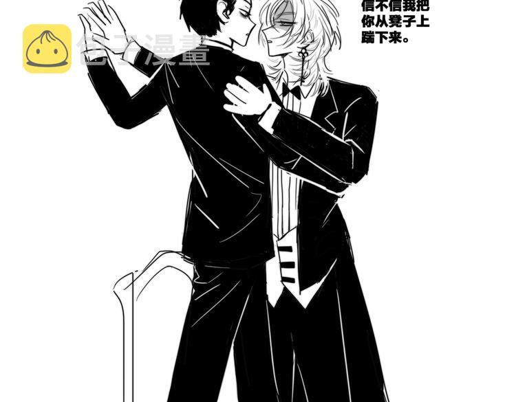 第31话 文科联盟作战会议70