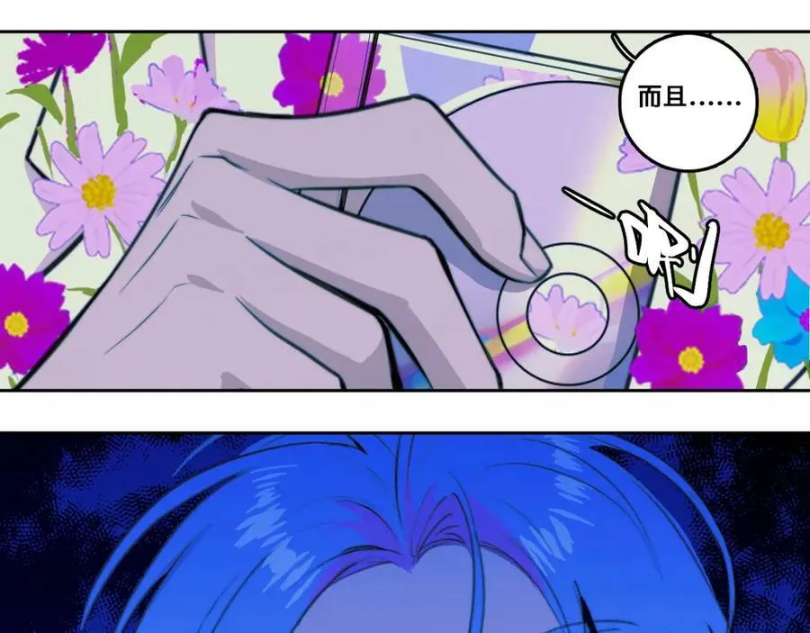 第87话 一中二中立下战约64