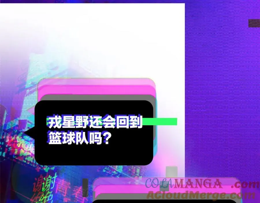 第107话 南五阿弥陀佛90