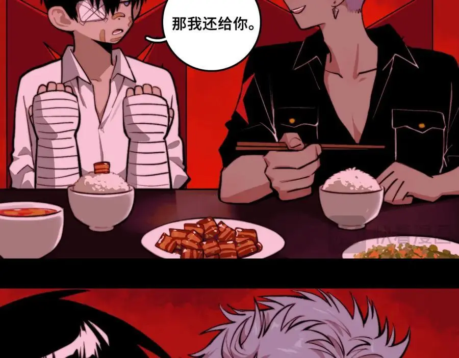 第101话 你好啊优等生29