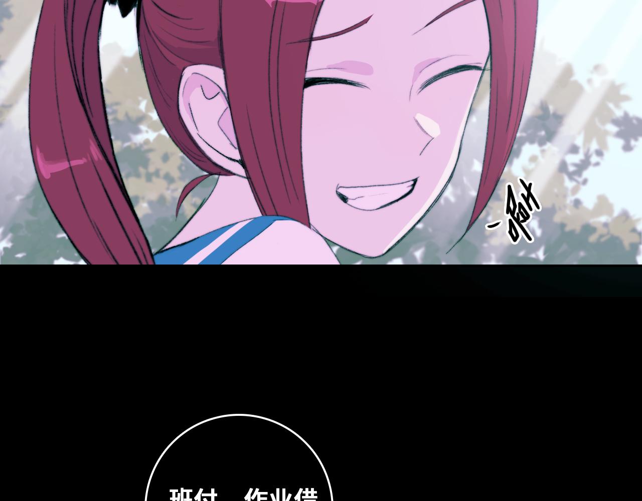 第79话 成为你想成为的样子36