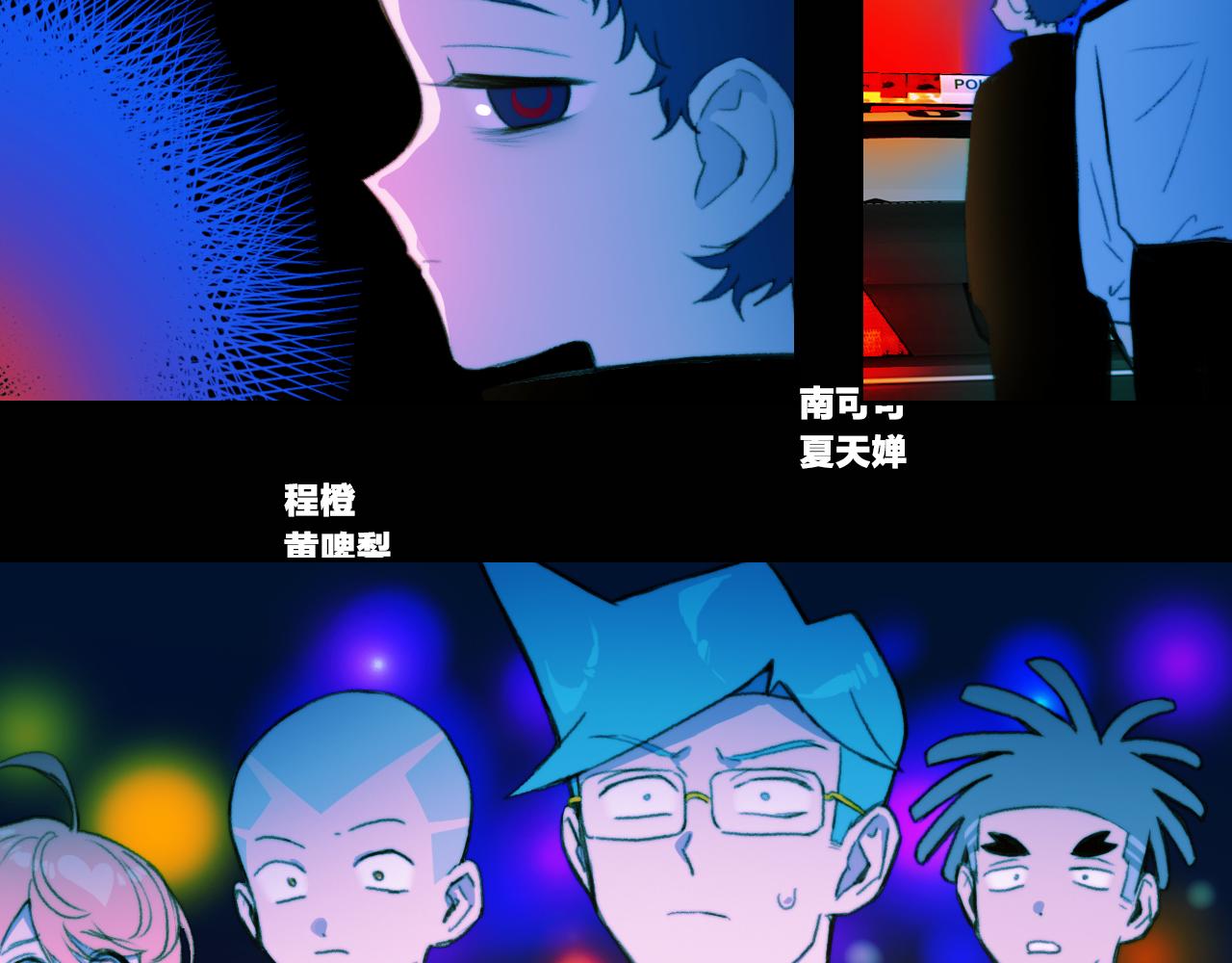 第一季完结篇 圣诞夜降临的撒旦先生25