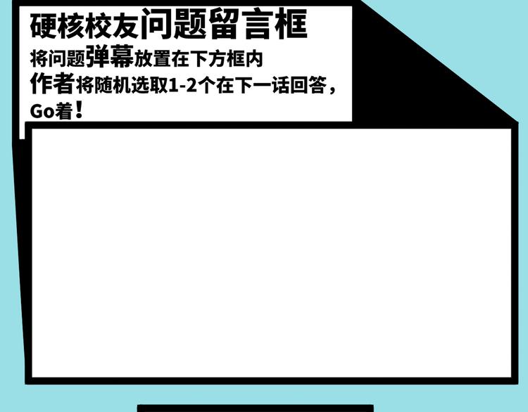 第23话 我看上你了65