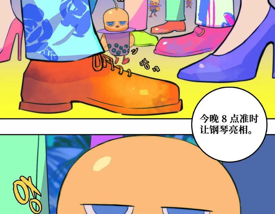 -延更通知25