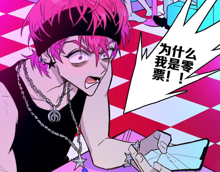 第3话 硬核高中五强56