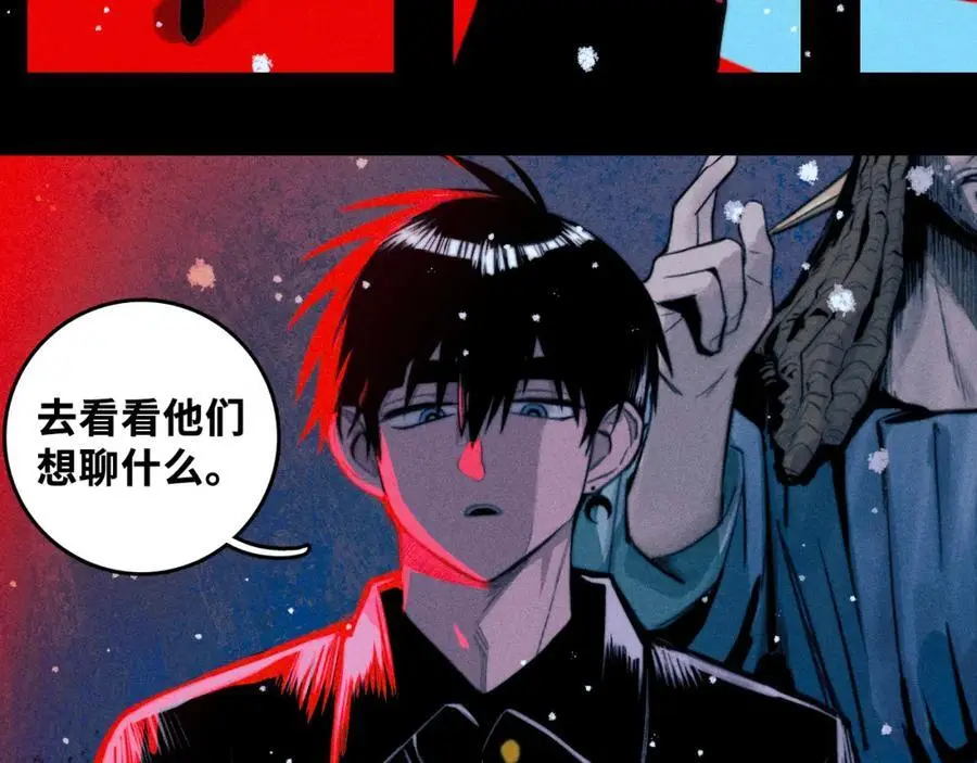 第103话 染上不服的颜色28