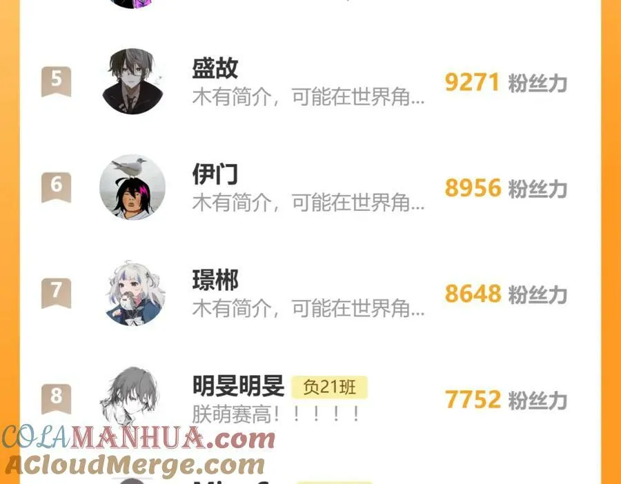 请假条05197