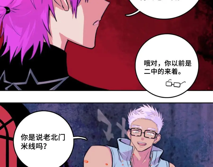 第104话 狼群里的孤狼49