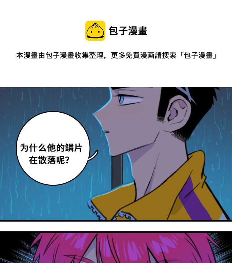第55话 真蠢，谁会怕你啊37