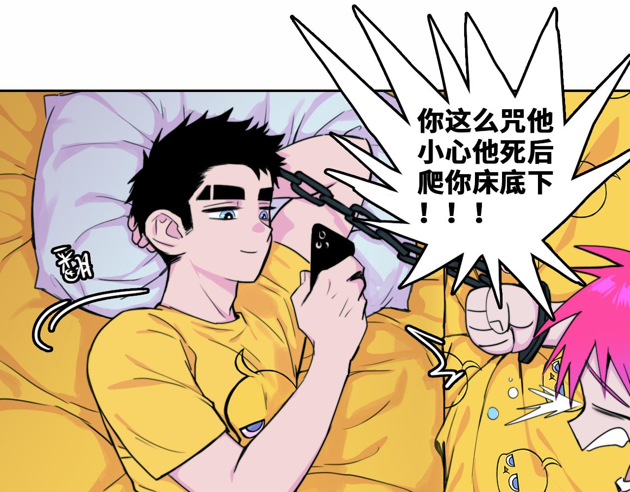 第72话 将阳表演小课堂35