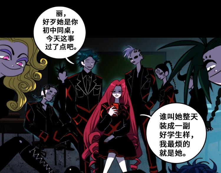 第53话 退学风波的真相12