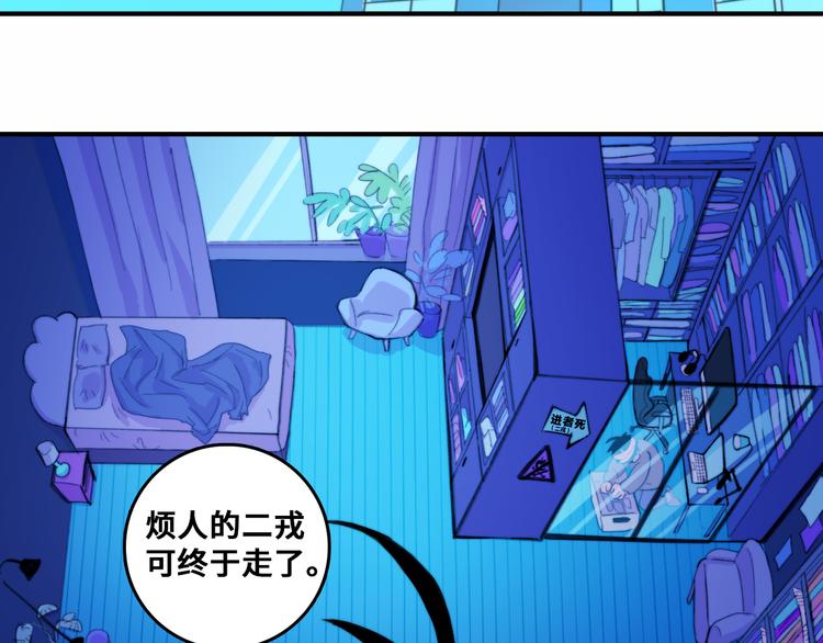 第46话 戎老三社死现场22