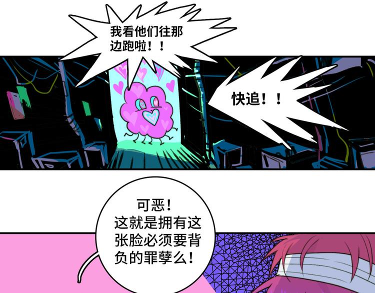 第22话 苔戎的地下交易25