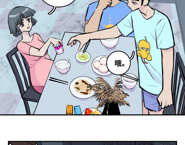 第31话 文科联盟作战会议18