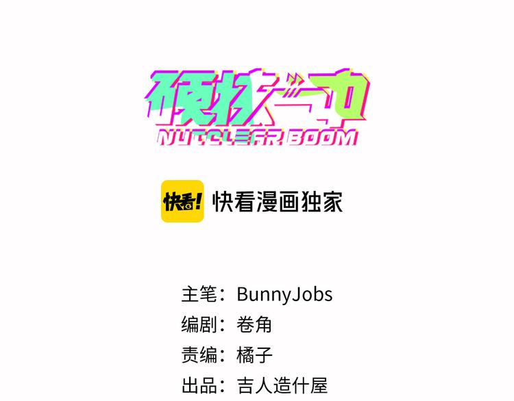 第17话 让他们弃考吧24