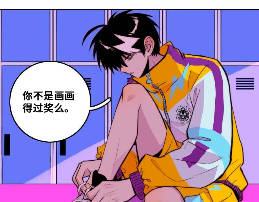 第94话 好久不见啊优等生55