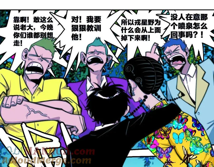 第87话 一中二中立下战约45