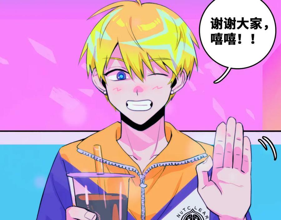 第83话 盛装出席二中派对17