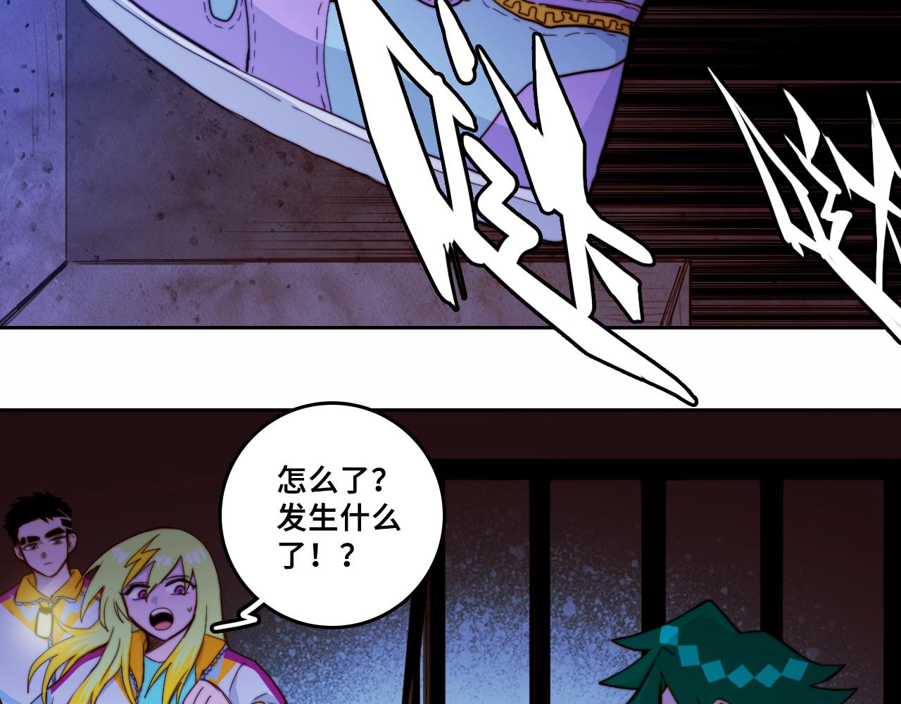 第66话 鬼校的最后一层11