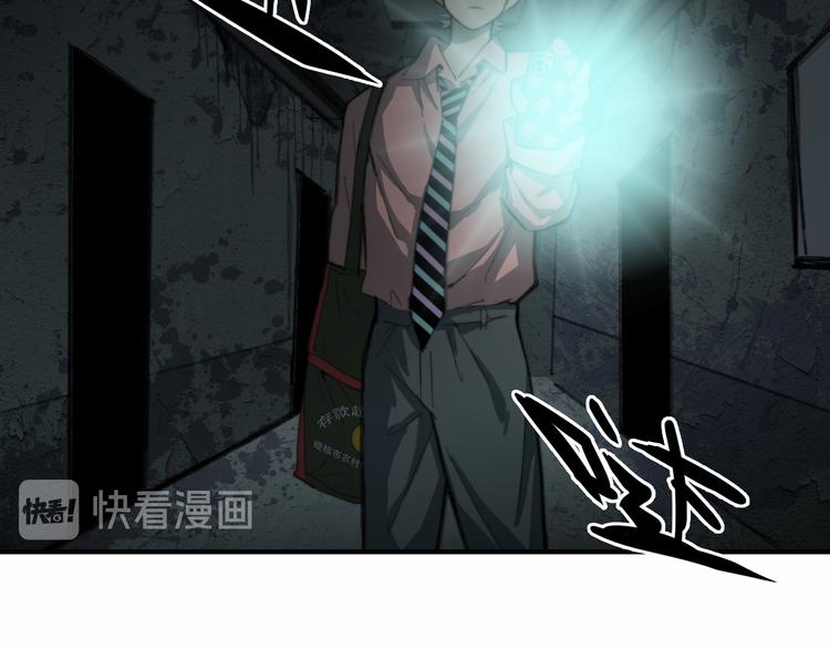 第44话 睡美人的吻29