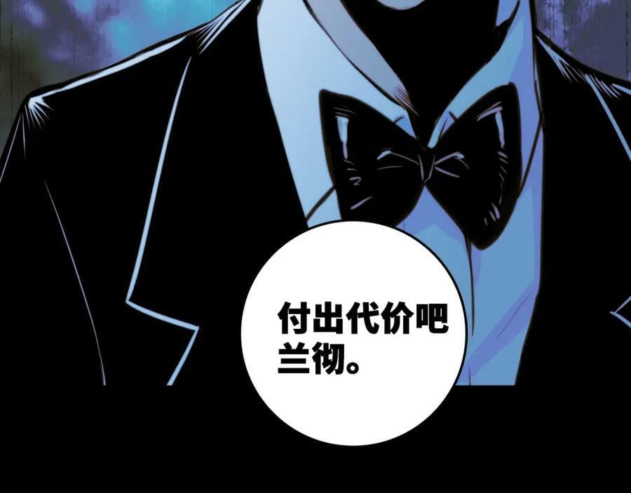 第83话 盛装出席二中派对62