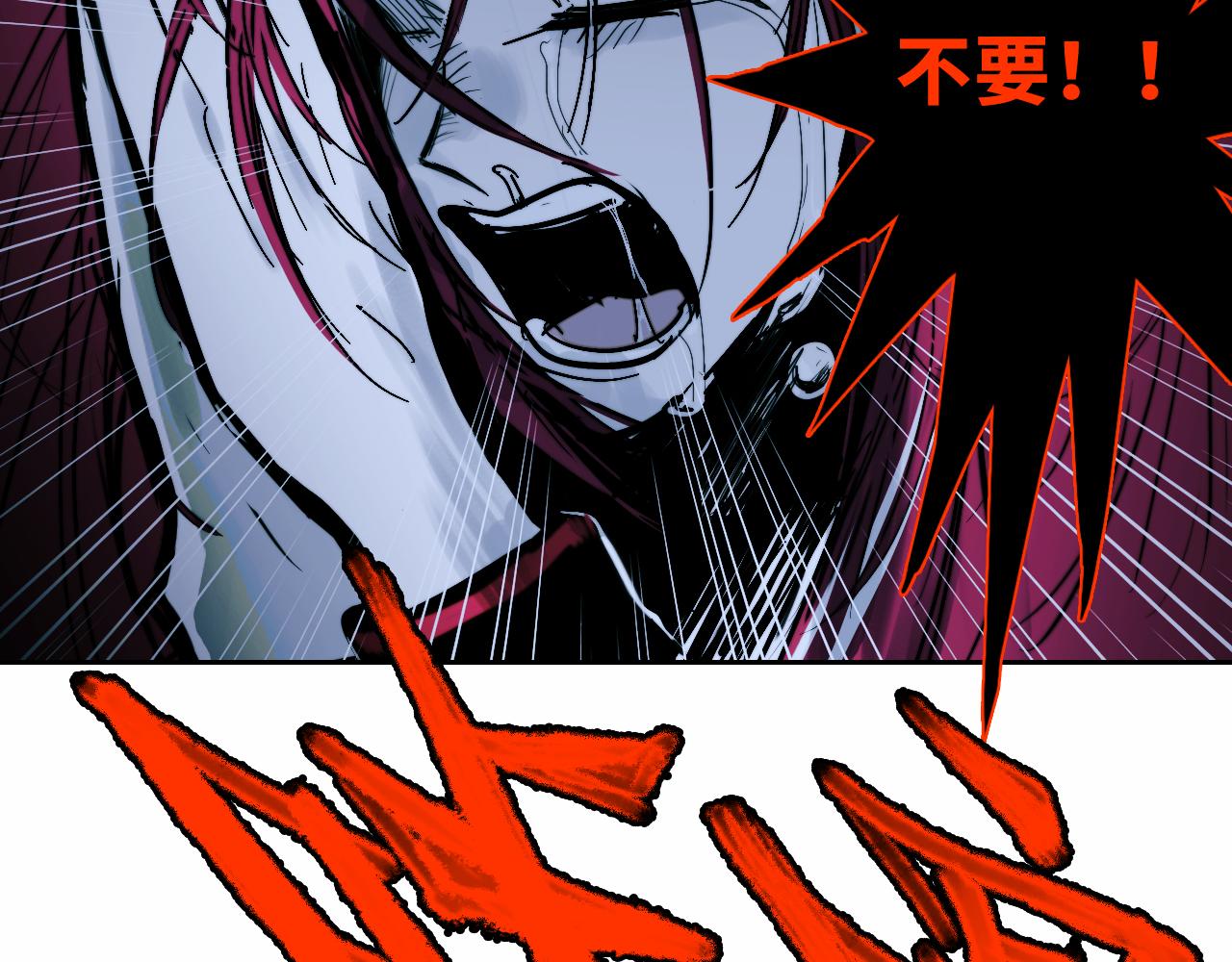 第68话 被逼上绝境的忏悔66