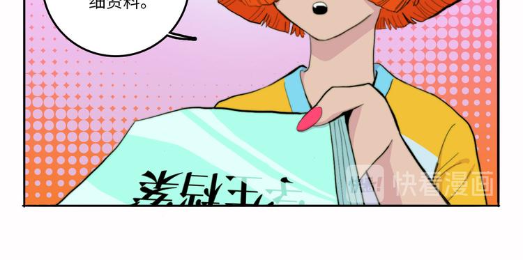 第17话 让他们弃考吧32