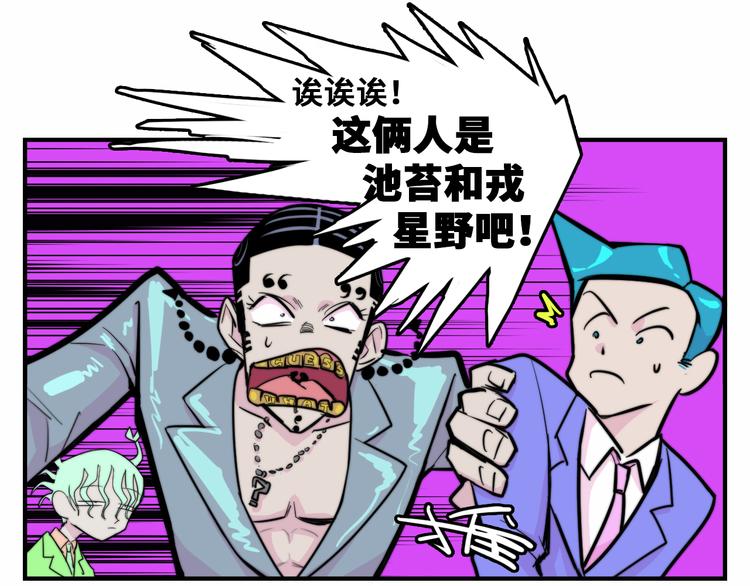 第26话 我对人类过敏5