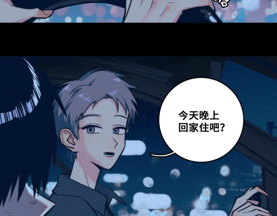 第96话 粗眉毛的警察局相遇41