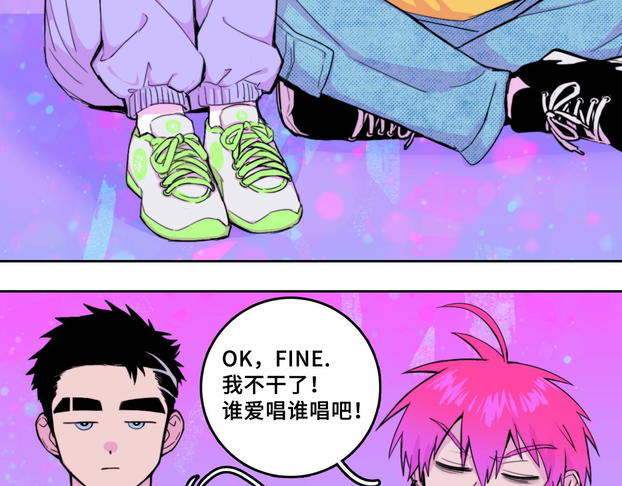 第74话 这也太不戎星野了9