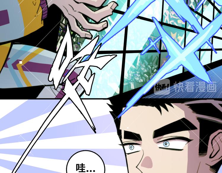 第37话 弟弟遭哥哥们制裁38