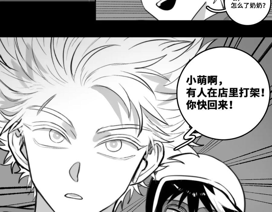 第95话 五年前的黑白记忆53