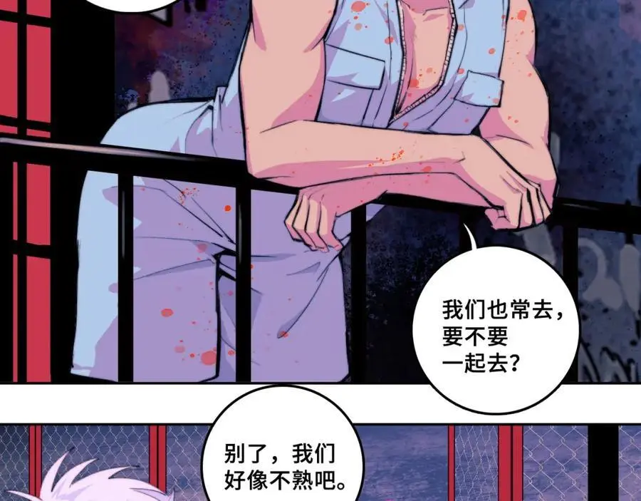 第104话 狼群里的孤狼50