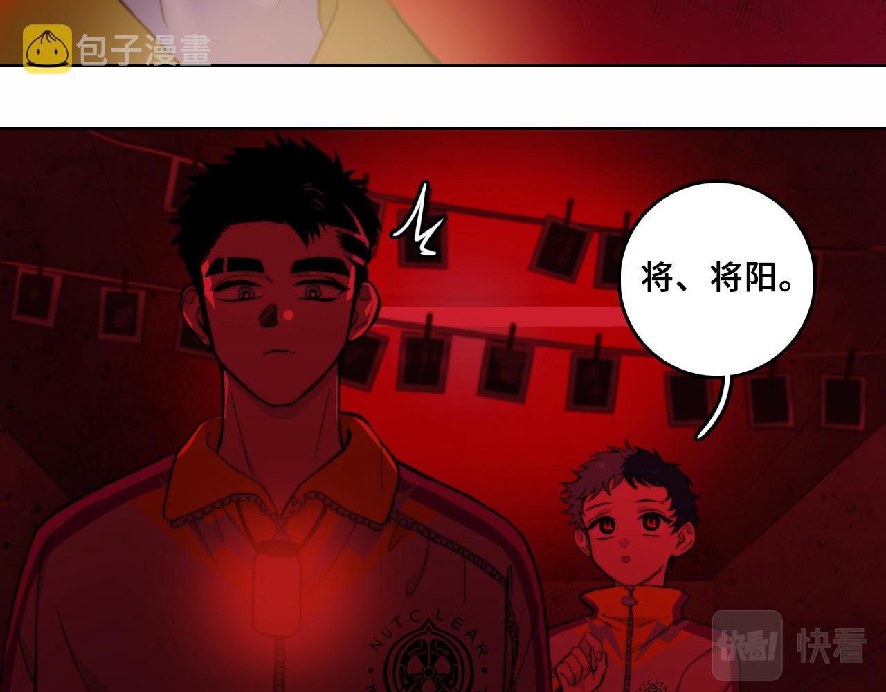 第65话 凭空消失的念诗榕37