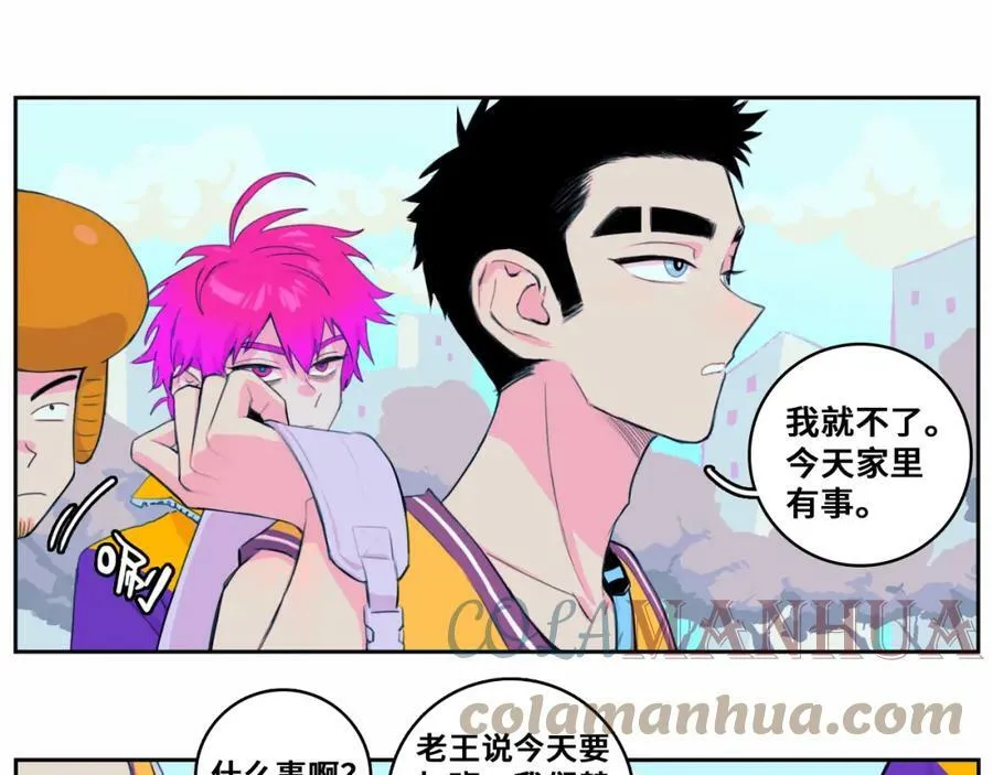 第81话 体验万众瞩目的感觉80