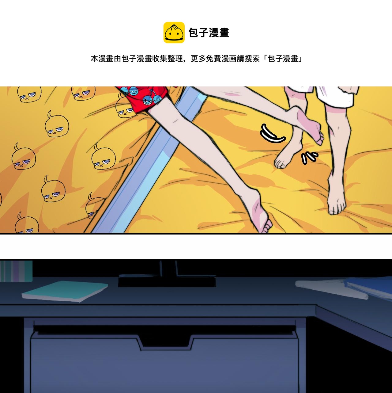 第72话 将阳表演小课堂4