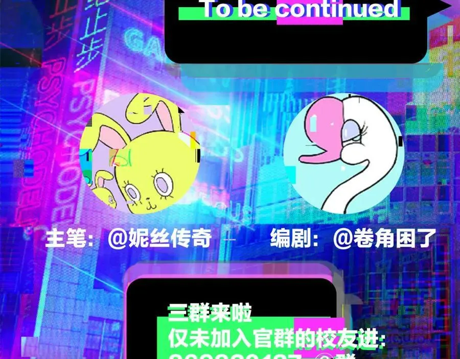 第91话 黄金五分钟71