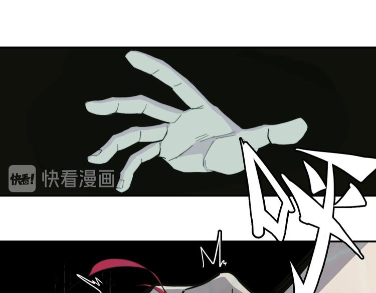 第16话 戎星野遭人偷袭？39