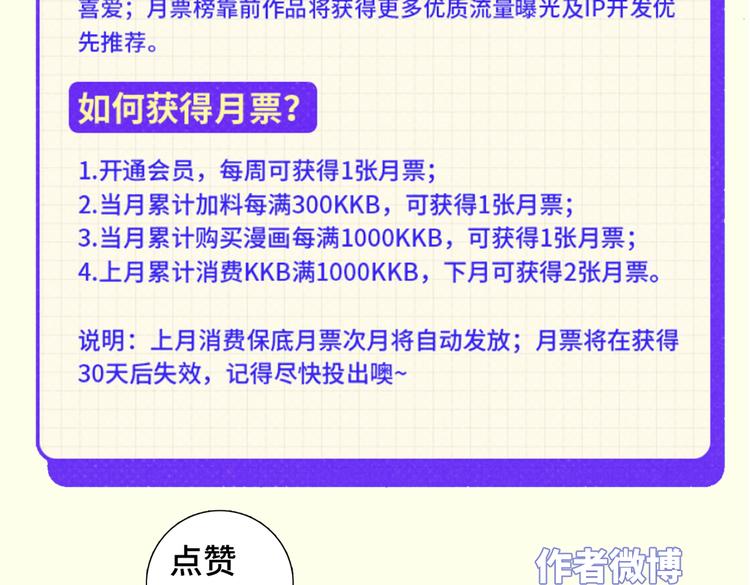 第49话 钱贝贝男厕惊魂46