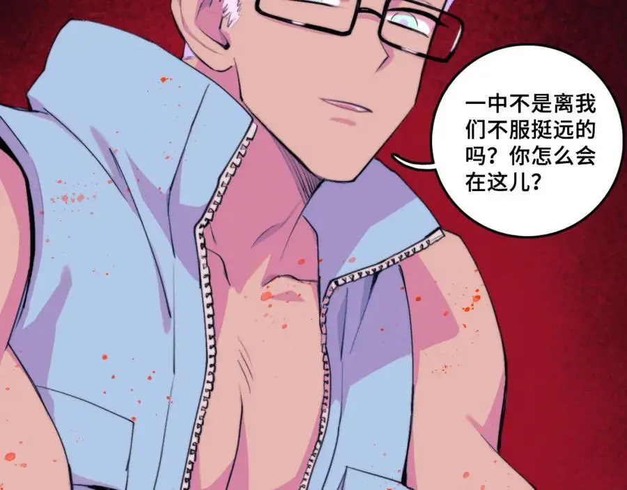 第104话 狼群里的孤狼47