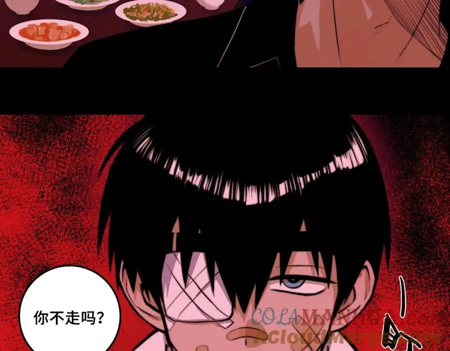 第101话 你好啊优等生51