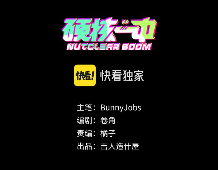 第53话 退学风波的真相7