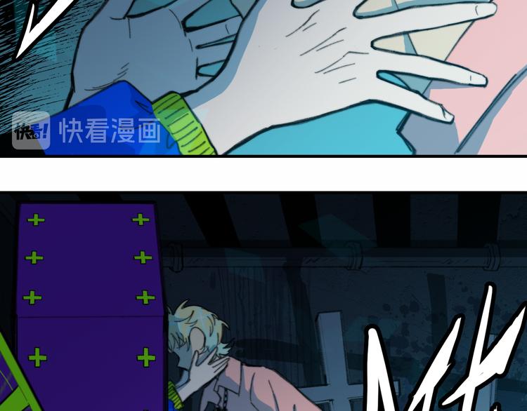 第44话 睡美人的吻43