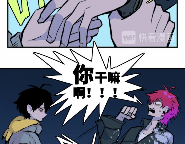 第30话 吵醒戎朕也的代价46