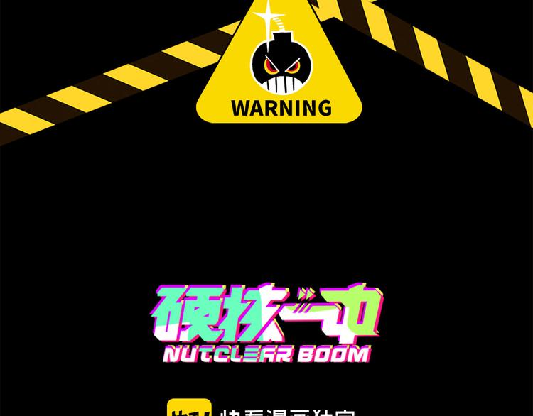 第5话 就我一个男生？5