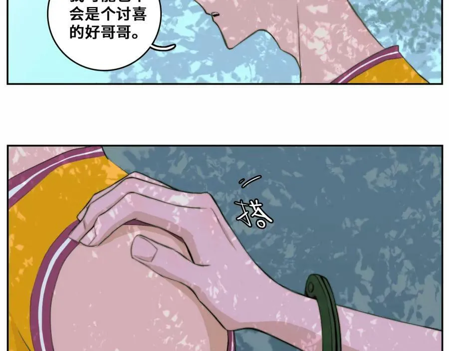 第81话 体验万众瞩目的感觉94
