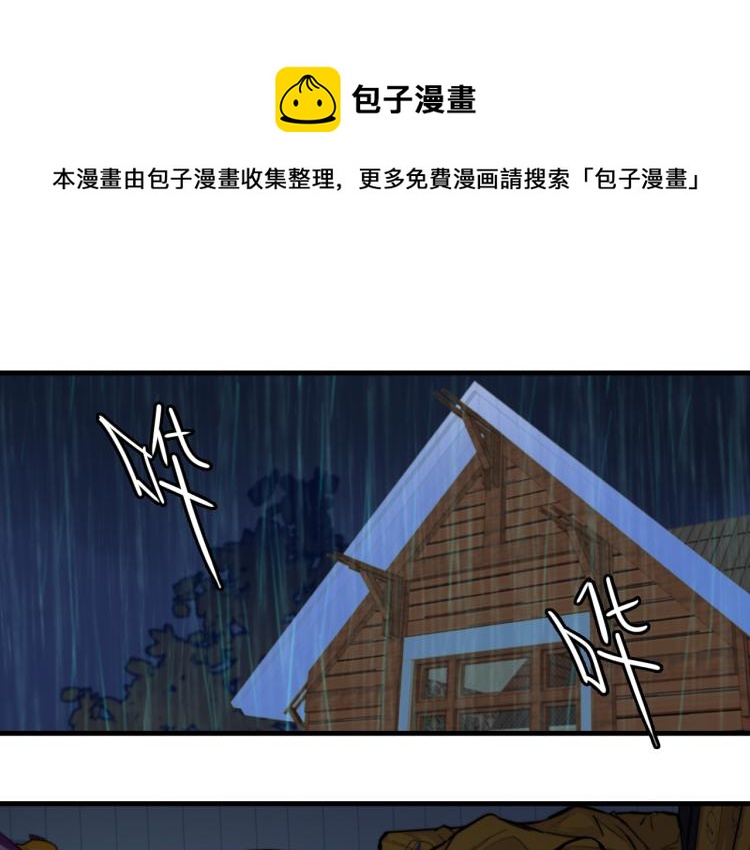 第57话 要不要加入负21班0