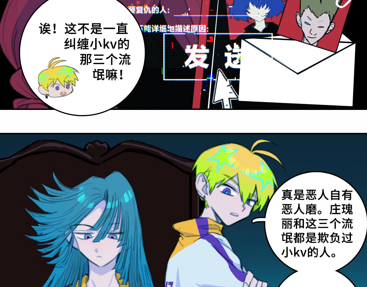 第一季完结篇 圣诞夜降临的撒旦先生66