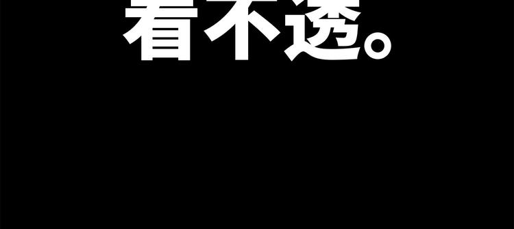 第14话 将阳“大号”上线26
