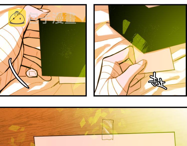 第56话 衣柜里的小秘密26